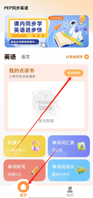 1743492161028.png