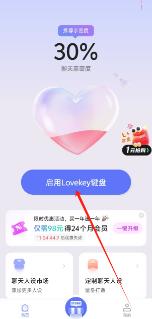 1743493001288.png