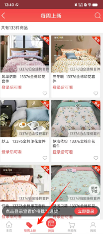 e02642473e957cd57ccae11b255c755.png