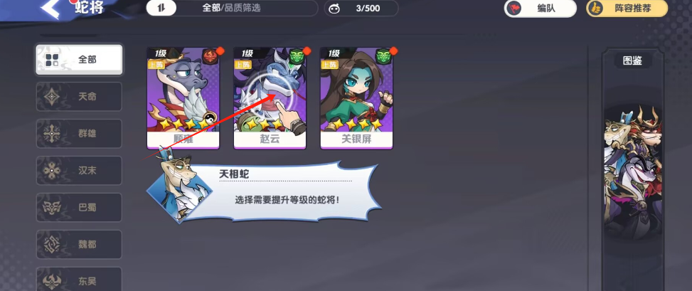 龙2.png