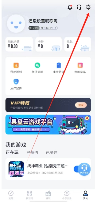 微信截图_20250401160414.png