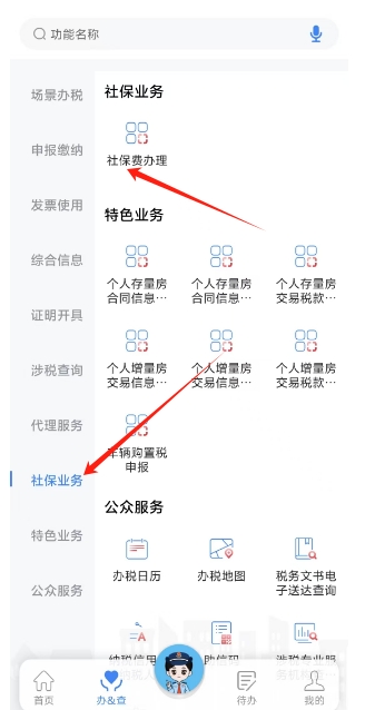 微信截图_20250401155911.png