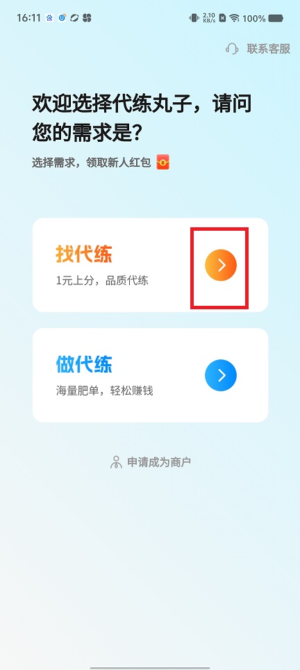 微信图片_20250401161514.jpg