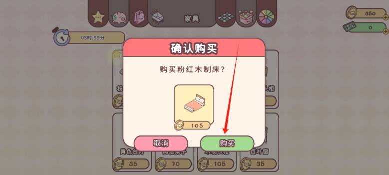 微信截图_20250401114441.png