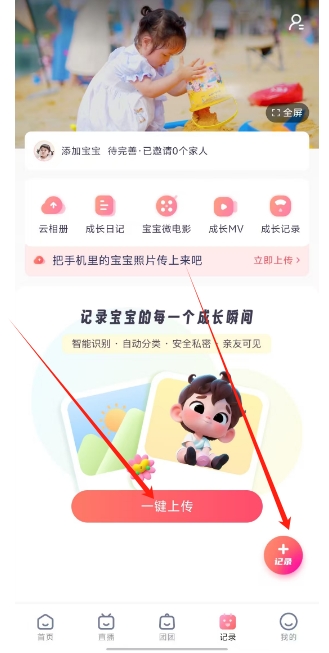 微信截图_20250401163012.png