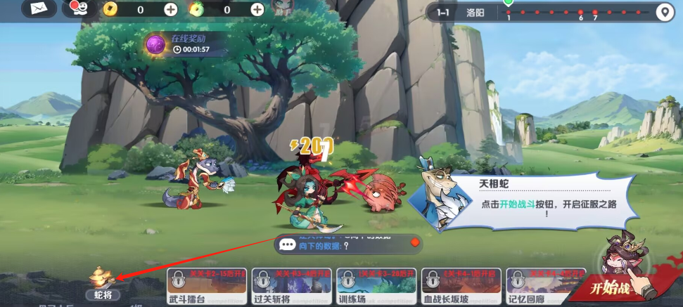 龙4.png