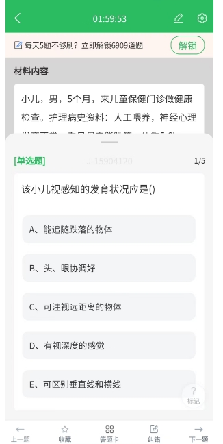 微信截图_20250401151011.png