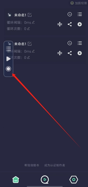 微信截图_20250401160655.png