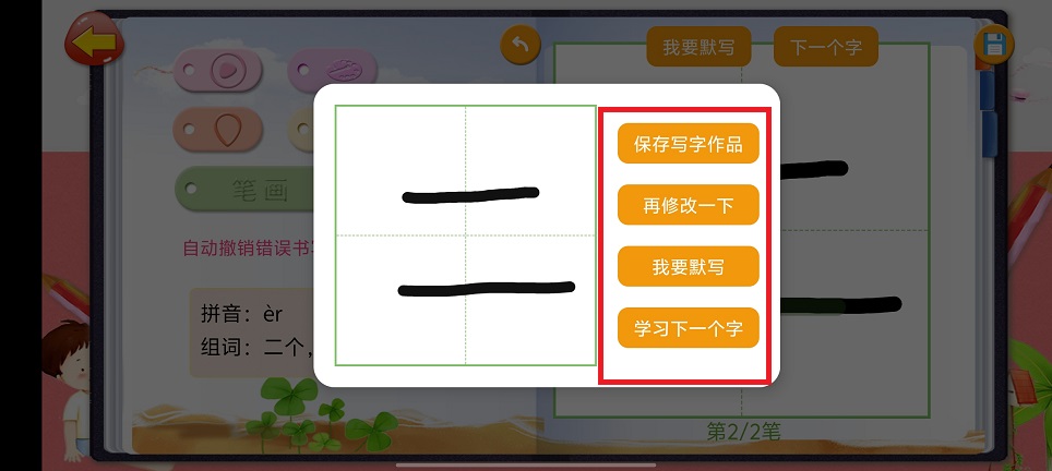 微信图片_20250401153901.jpg