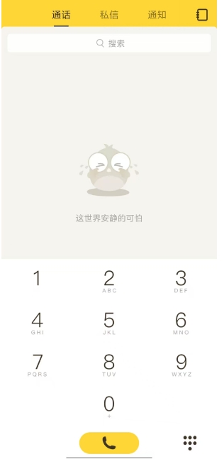 微信截图_20250401161557.png