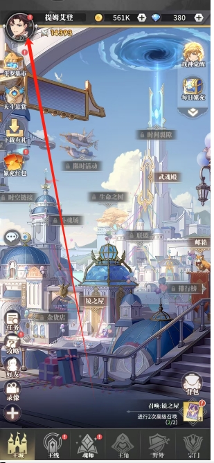 微信截图_20250401165959.png