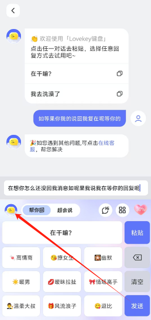 1743492987849.png