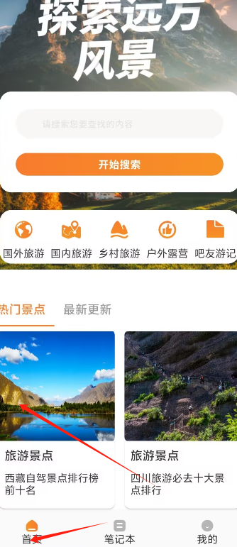 记录1.png