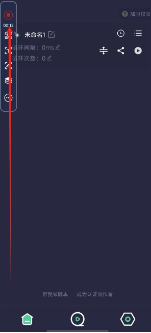 微信截图_20250401160703.png