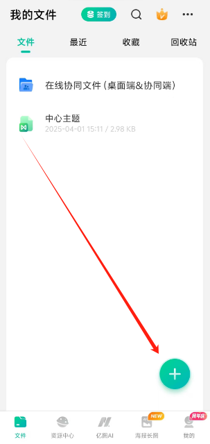 1743491609930.png