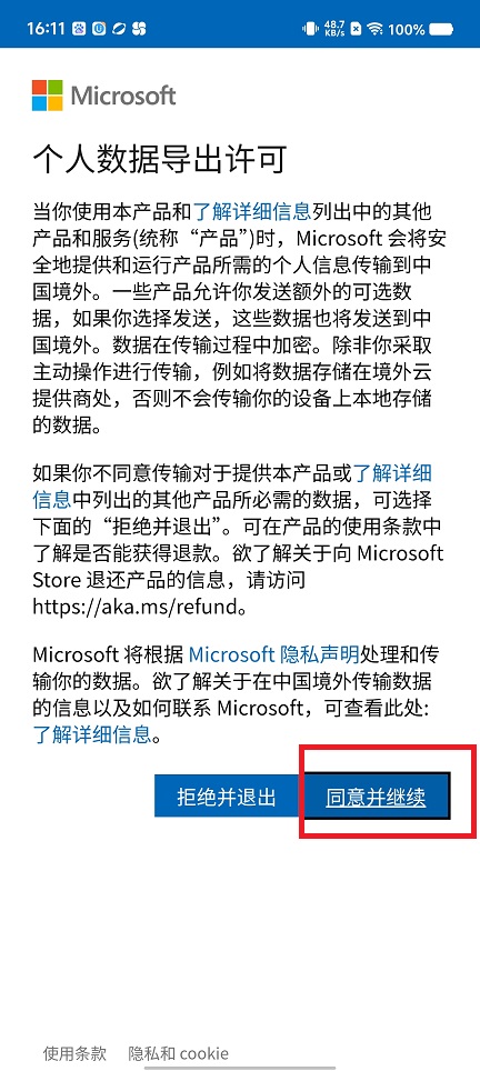 微信图片_20250401161801.jpg