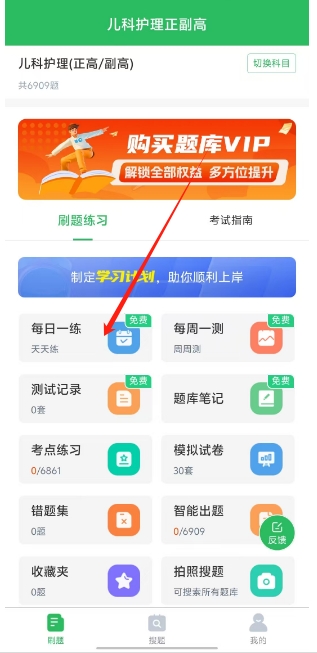 微信截图_20250401150823.png