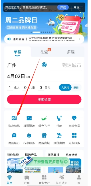 微信截图_20250401150150.png