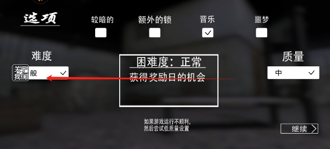 微信截图_20250401173327.png