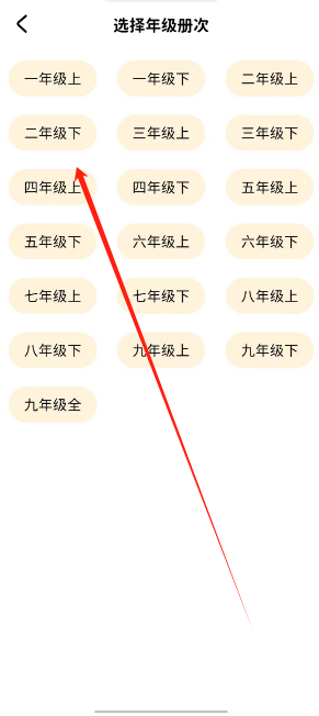 1743492148038.png