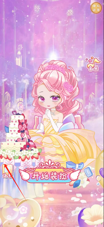 换1.png