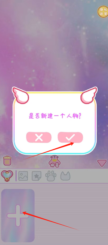 换2.png