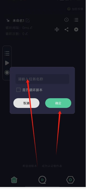 微信截图_20250401160712.png