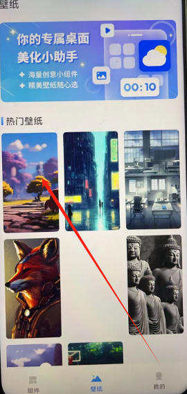 1743490039773.png