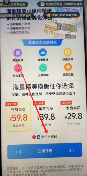 1743490026903.png