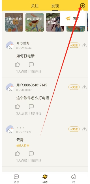 微信截图_20250401161607.png
