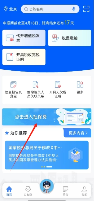 微信截图_20250401155855.png