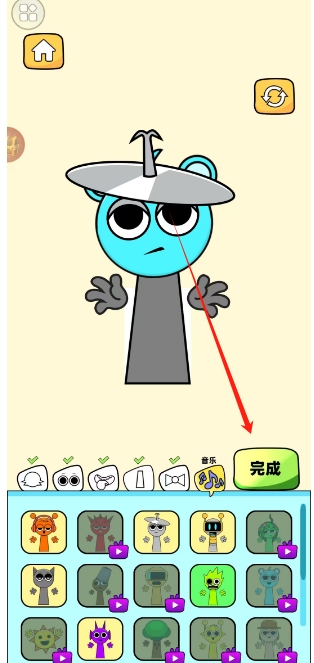 微信截图_20250401152017.png
