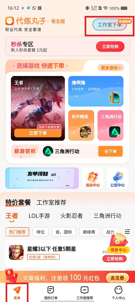 微信图片_20250401161823.jpg