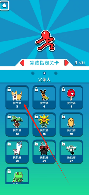 1743486386873.png
