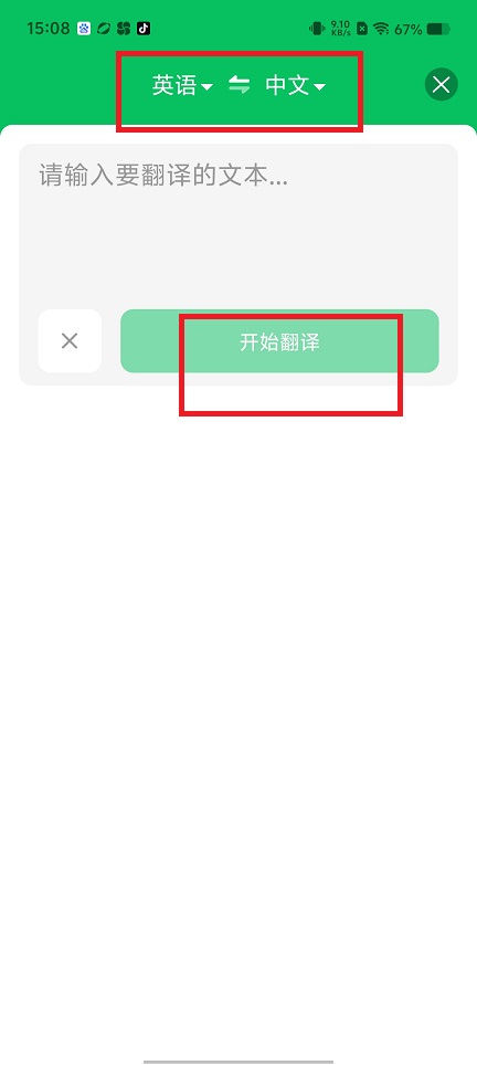 微信图片_20250402151027.jpg