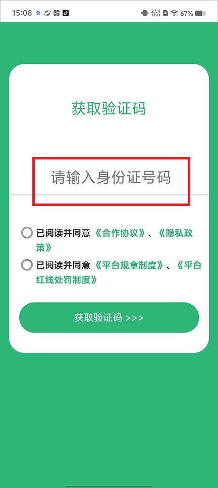 微信图片_20250402150902.jpg