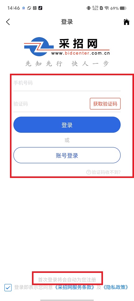 微信图片_20250402144917.jpg