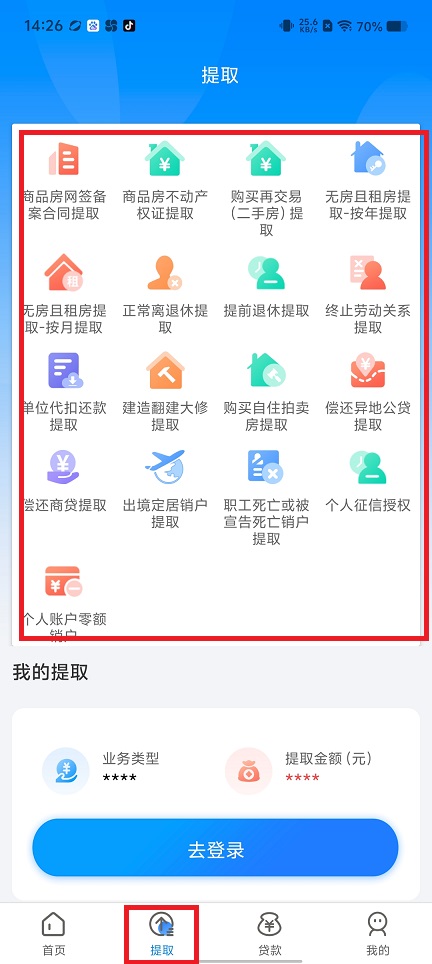 微信图片_20250402142727.jpg