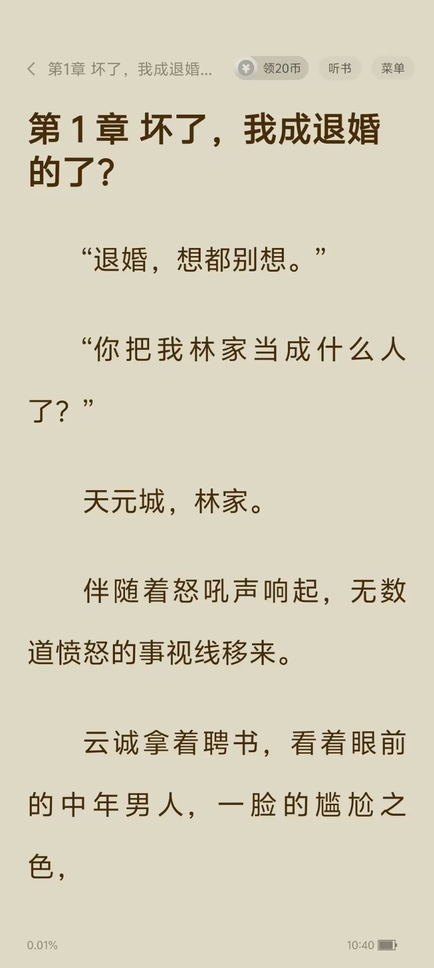 45b3a7f2593f09b73c6a65cfac20a6aa.jpg