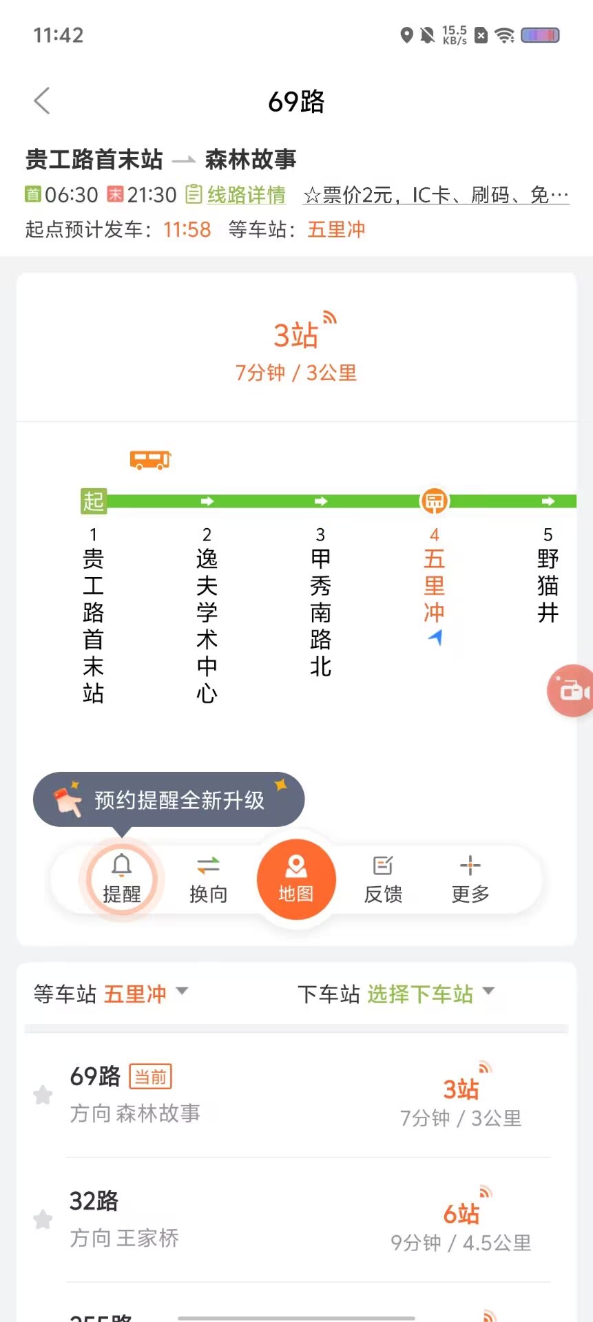 49be37ac9f7eeb27ced0a1fc3c602785.jpg
