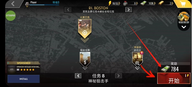 微信截图_20250402121632.png