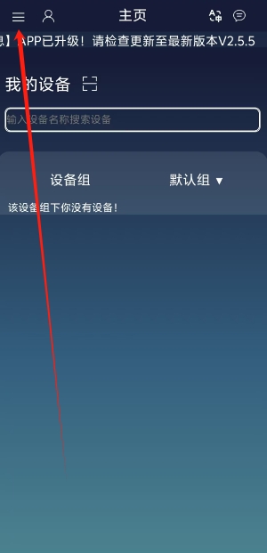 微信截图_20250402165326.png