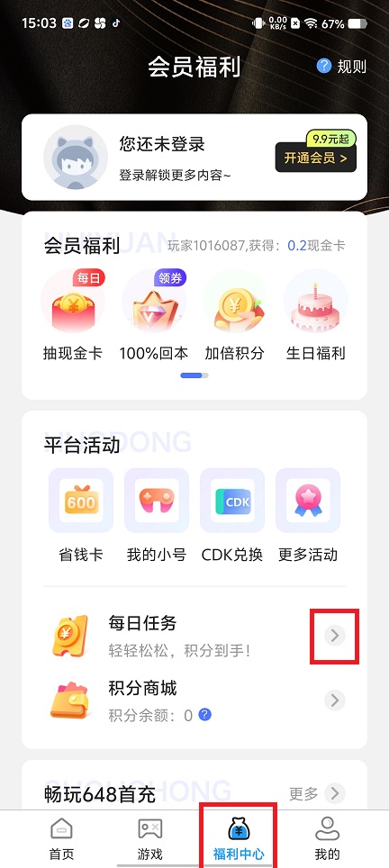 微信图片_20250402150513.jpg
