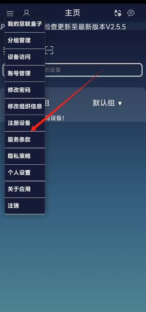 微信截图_20250402165335.png