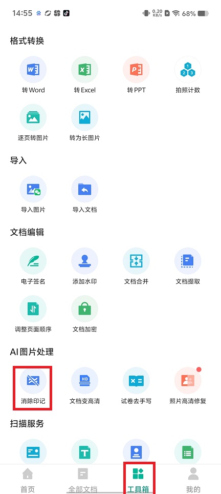 微信图片_20250402150026.jpg