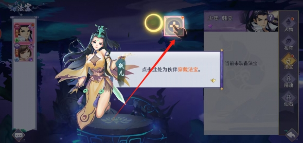 微信截图_20250402165203.png