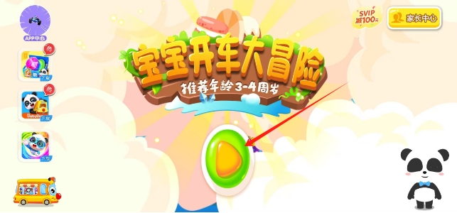 微信截图_20250402125339.png
