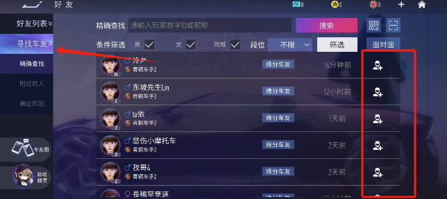 ee1a268394cb9701961bdaa3feab8a2.png