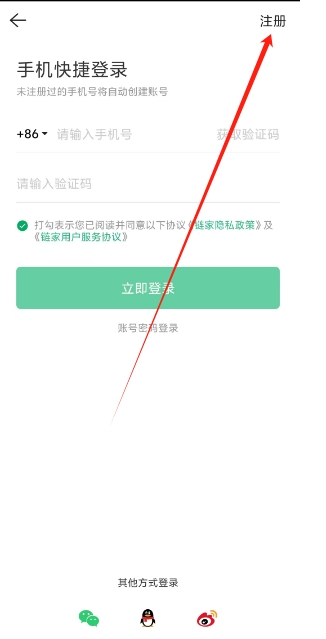 微信截图_20250402110717.png