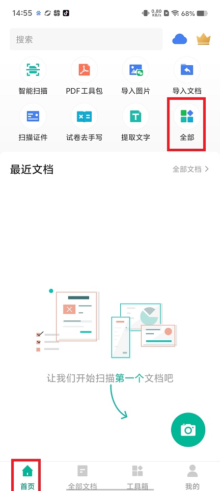 微信图片_20250402150021.jpg